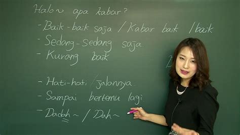 인도네시아 언어 배우기